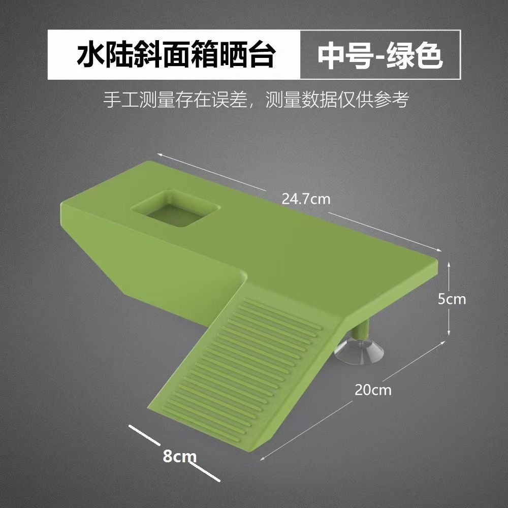 水陆斜面箱爬台巴西龟晒背台养乌龟仓鼠笼晒台龟岛龟台爬虫饲养箱