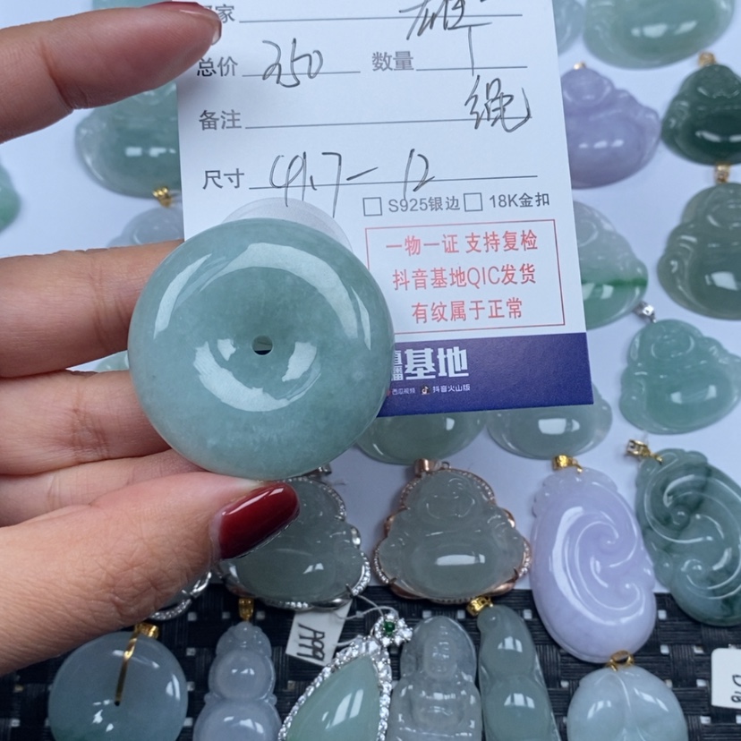 【闪购商品】翡翠颈饰未镶嵌雄*