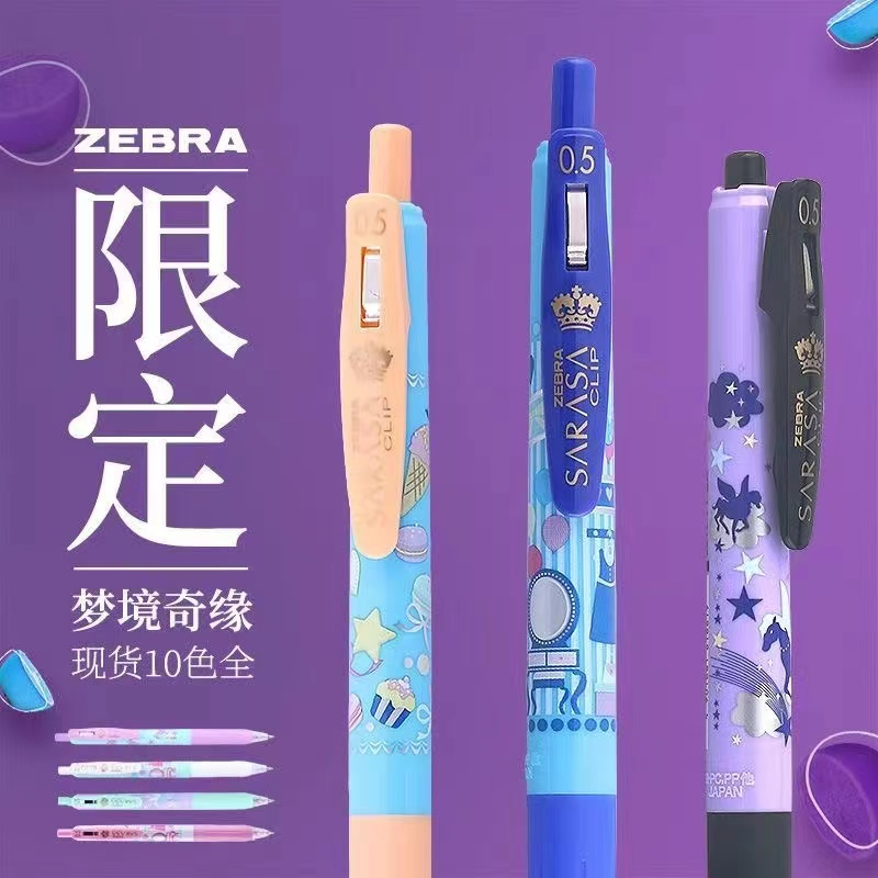 日本zebra斑马北海道限定小胖鸟JJ15仙鹤稀有联名按动中性笔0.5