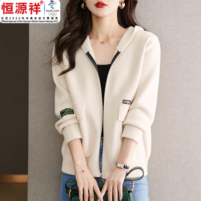 恒源祥集团短款卫衣外套女春秋2024新款羊毛棒球服时尚上衣大码连