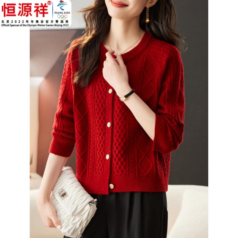 恒源祥集团羊毛红色毛衣外套女短款秋装2024年新款女装外搭洋气宽