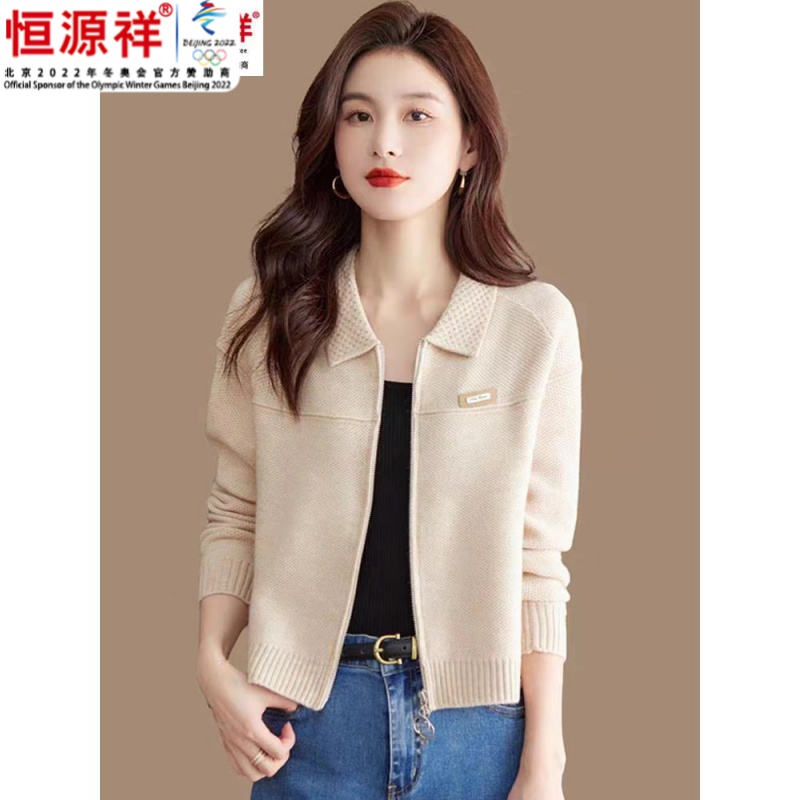 恒源祥集团羊毛拉链开衫女秋季短款外搭小个子毛衣外套洋气翻领针