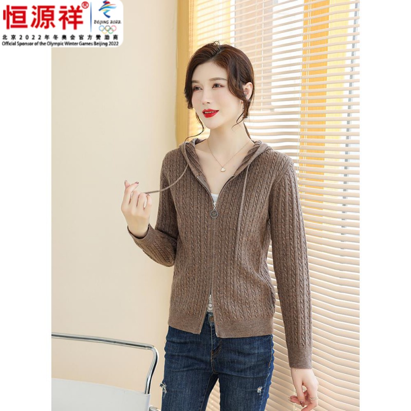恒源祥集团羊毛衫女秋冬新款连帽拉链衫大码洋气针织开衫外搭披肩