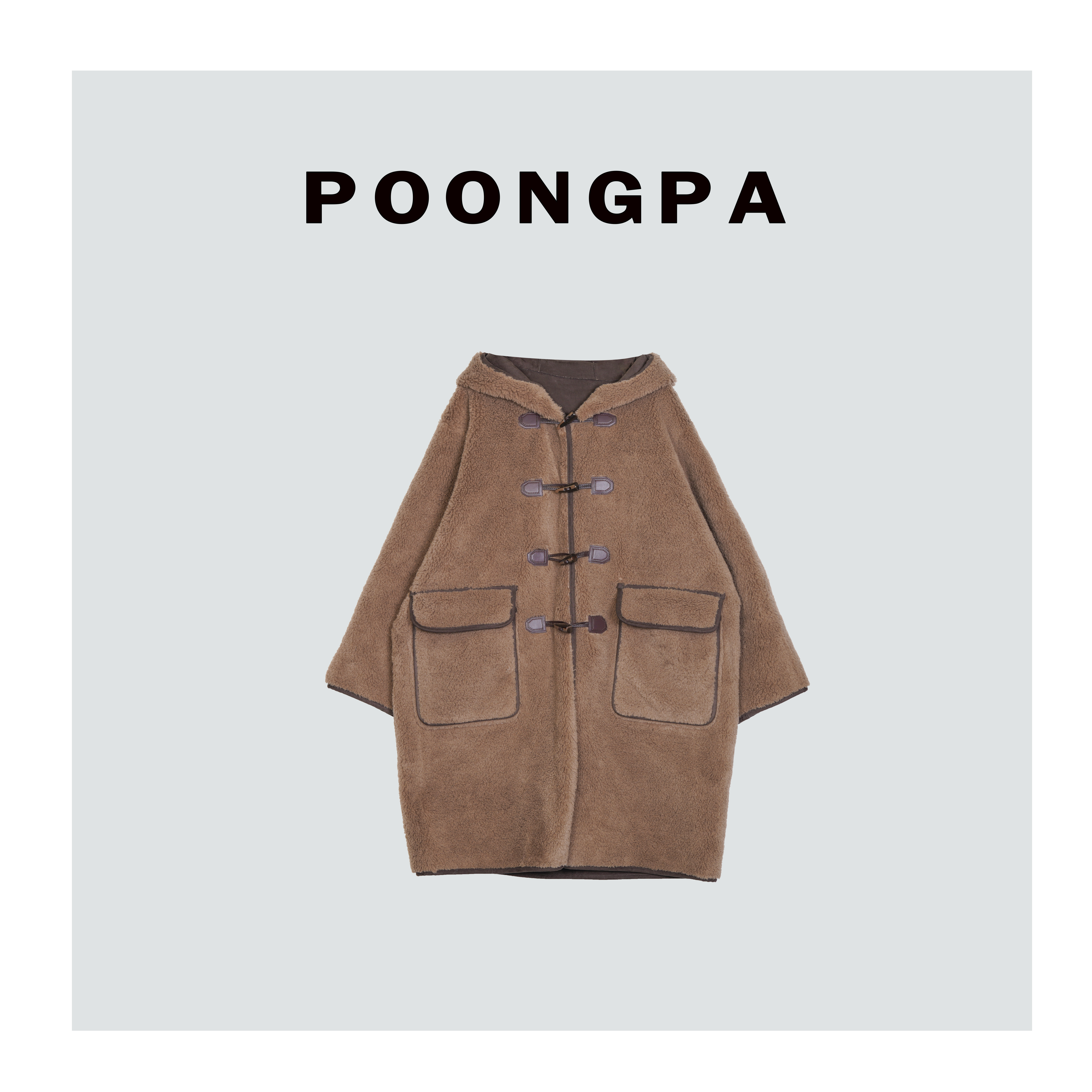 POONGPA/“率性复古” 保暖舒适宽松羊羔毛外套/小众设计中大码显瘦