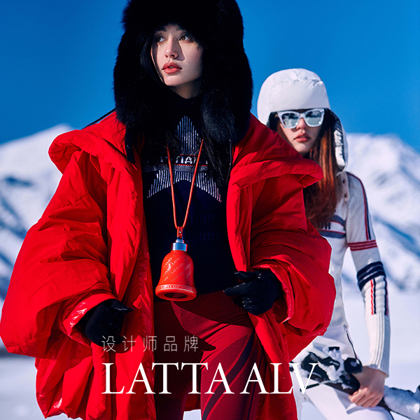 LATTAALV铃铛保温保冷杯”艺术品收藏“