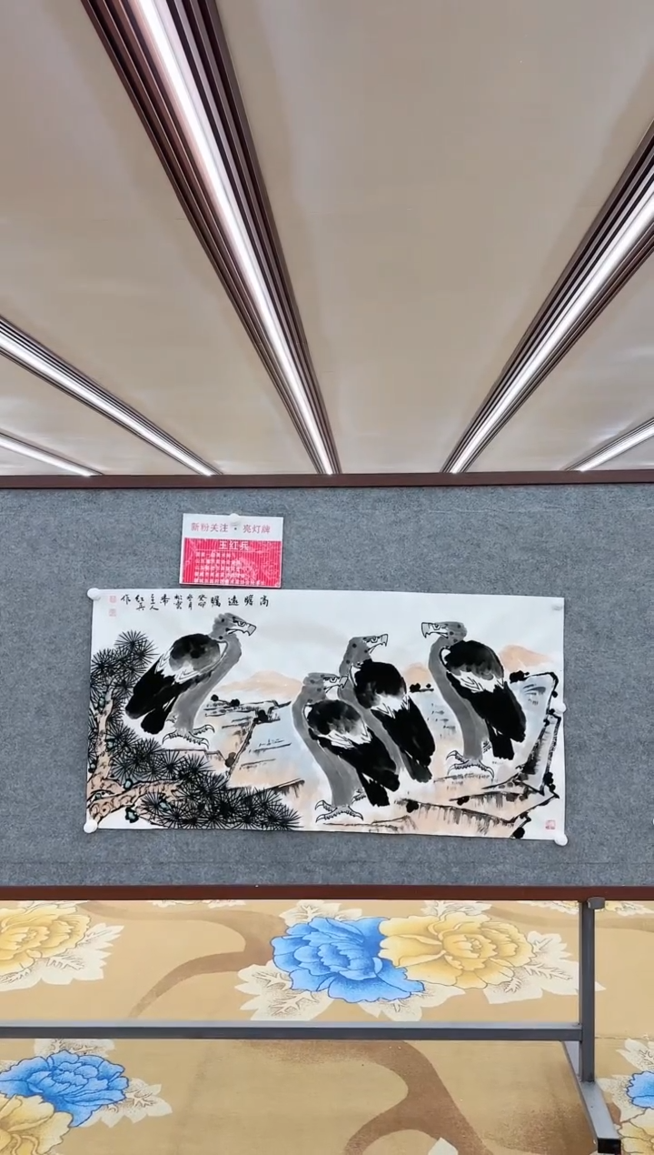 【闪购商品】绘画QQ王红兵-四尺