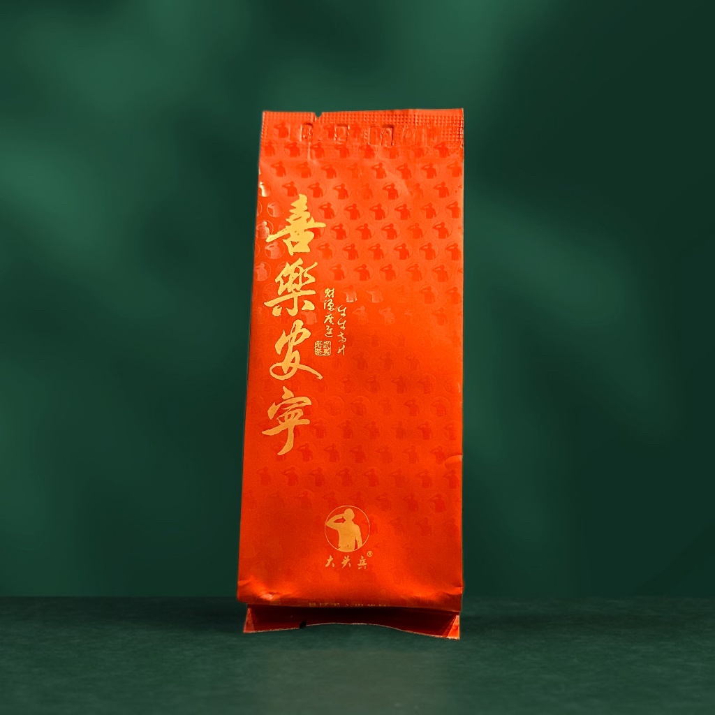 大头兵·喜乐安宁（大红袍）