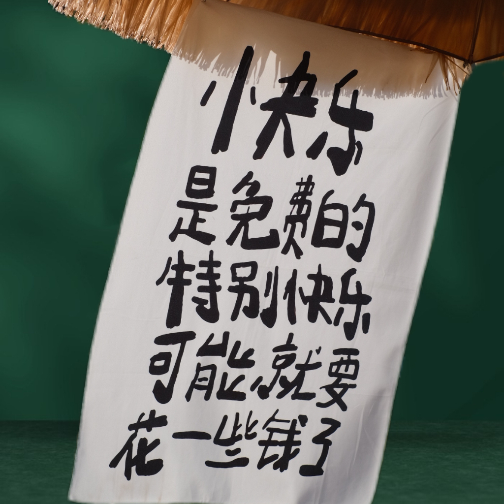 大头兵岩茶·限量品鉴链接