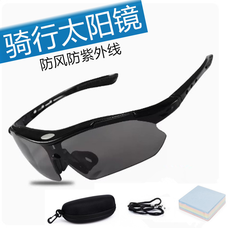 骑行眼镜跑步护目夜视太阳镜男女户外运动防风沙马拉松自行车墨镜