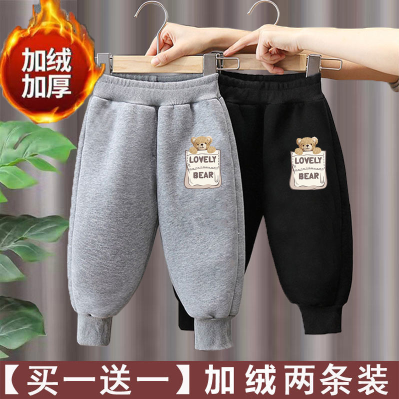 儿童卫裤加绒2022新款男童长裤子女童宝宝秋装中小童休闲运动裤子