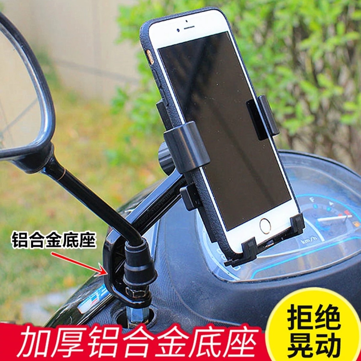 电瓶车手机支架自行车手机支架手机支架摩托车骑行手机支架三轮车