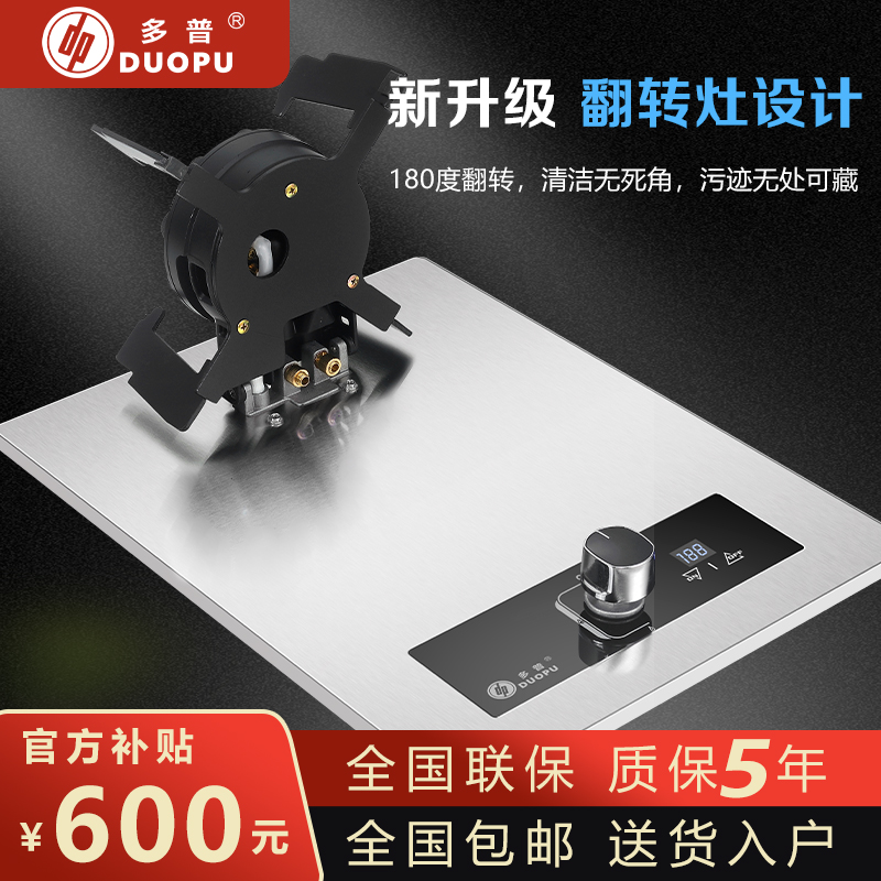 燃气灶具定时双灶猛火灶不绣钢燃气灶不锈钢炉架猛火双灶熄火保护