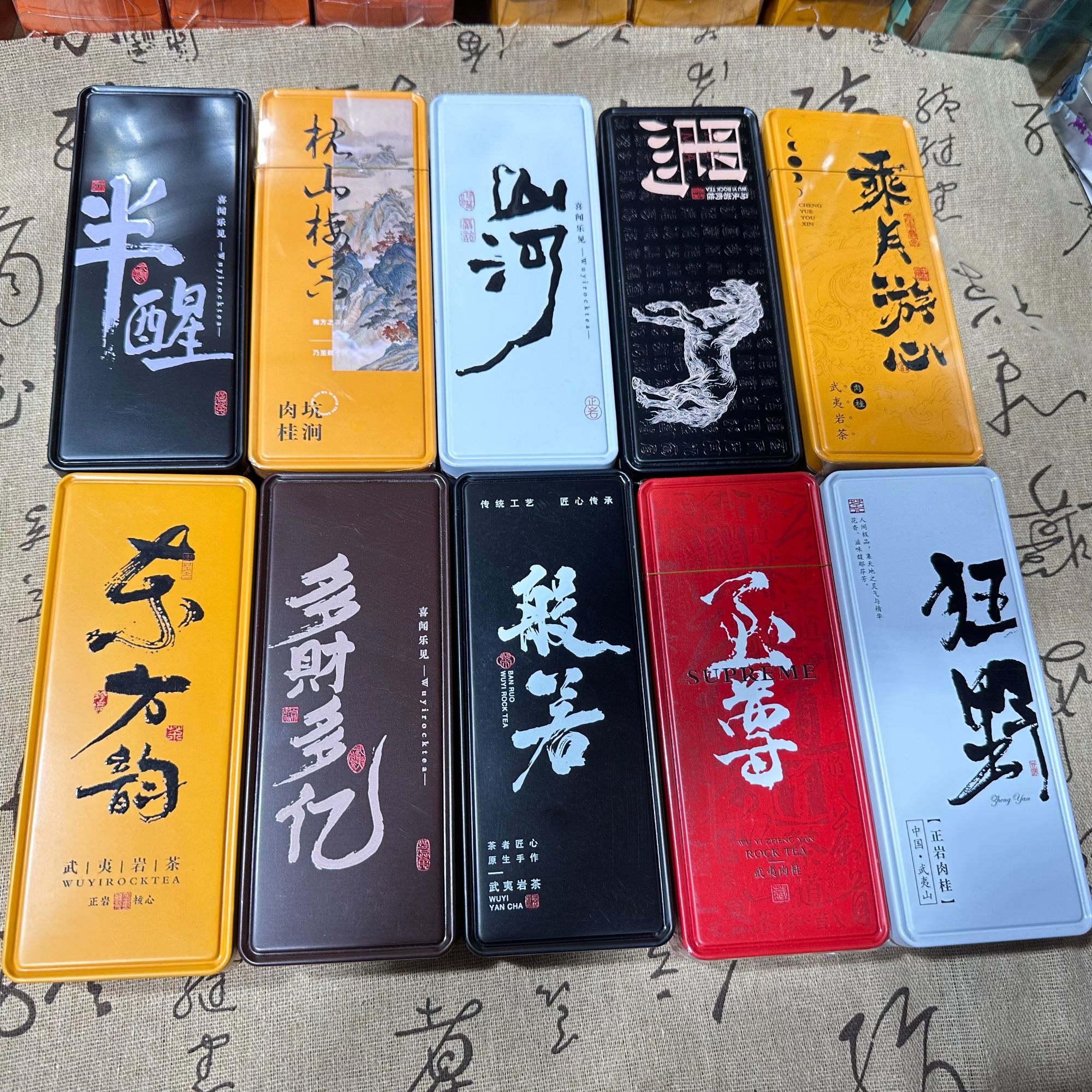 【武夷岩茶】铁盒茶叶品鉴随机发3款每盒2泡