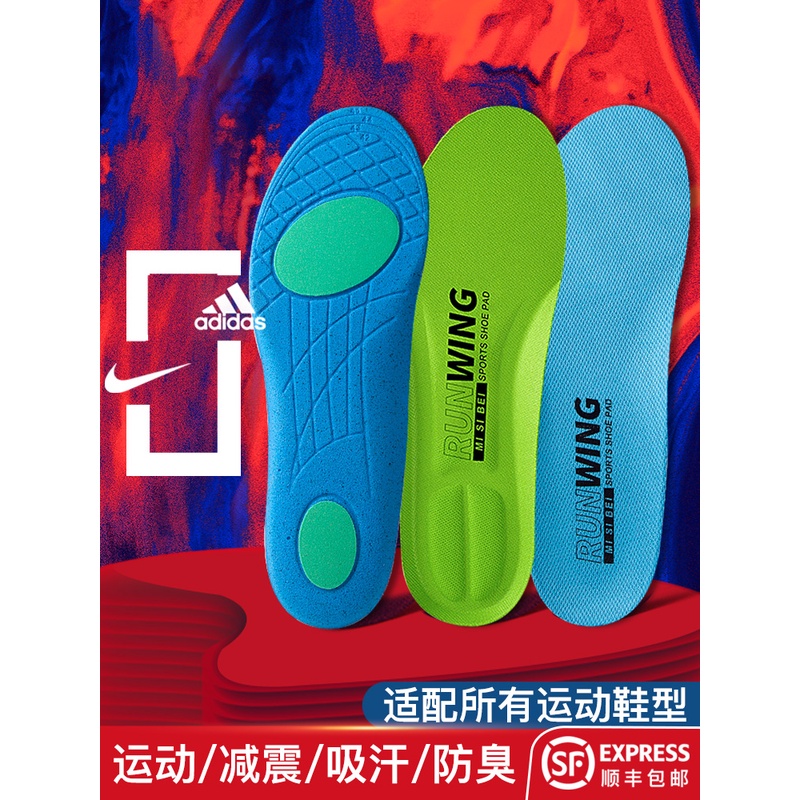 适用于耐刻NIKE运动鞋垫男女透气吸汗防臭aj1篮球boost减震ZOOM春