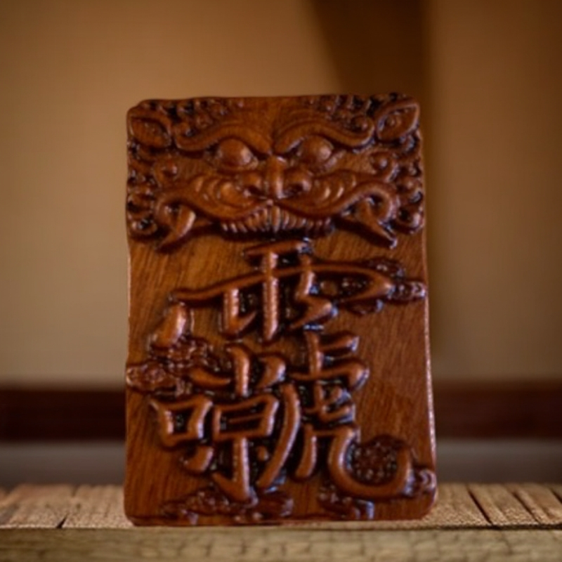 天然雷击枣木，小牌子木制工艺品