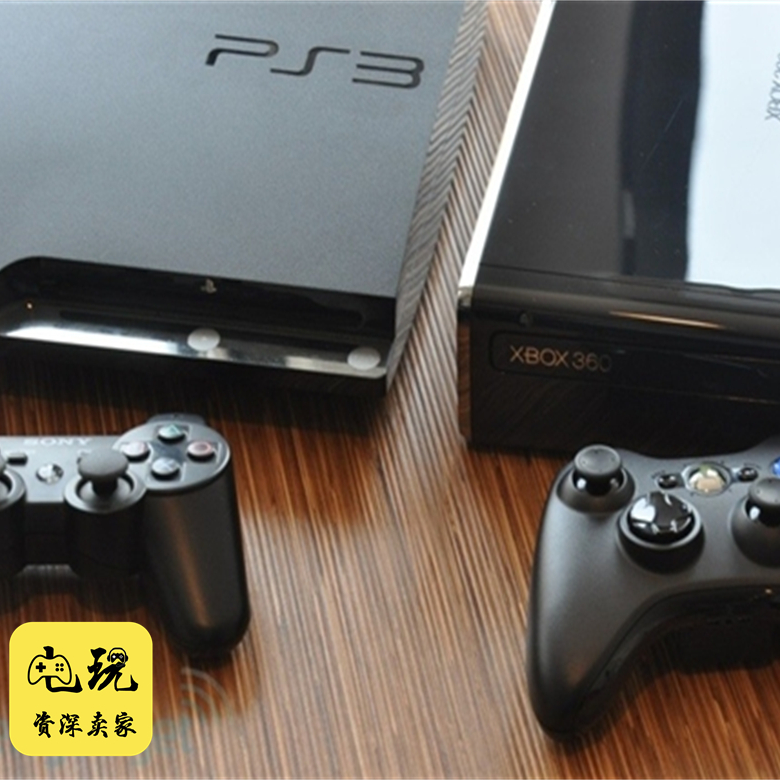  Sony/索尼 PS3游戏机兼容PS1怀旧PS2二手PS主机PRO折腾9.0可回收
