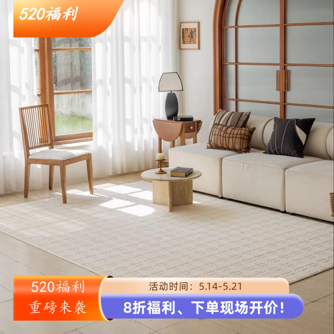 回形家用网红三防防水防油防污方形大面积客厅地毯床边毯卧室公寓