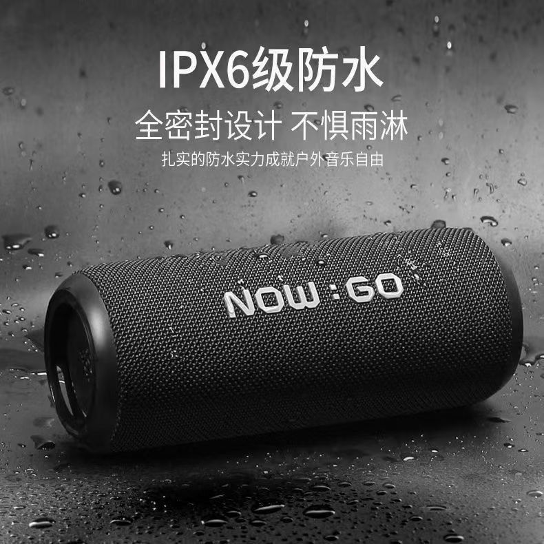 便捷式运动型蓝牙音响手拿音响