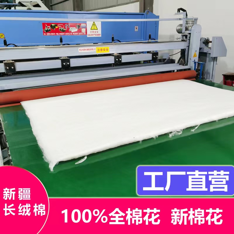 新疆纯棉花一级优质长绒棉散装皮棉精梳棉宝宝棉衣棉被棉絮填充物