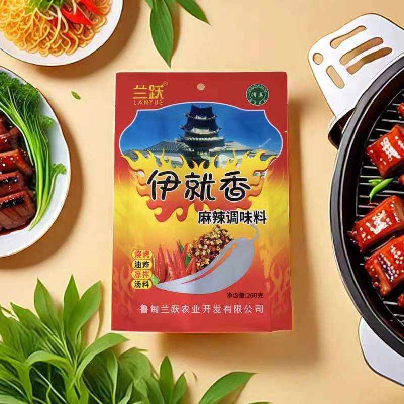 兰跃伊就香麻辣蘸水烧烤油炸凉拌清真烧烤辣椒面香辣蘸水调料