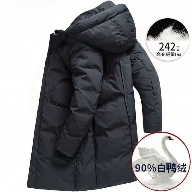 中长款羽绒服男士冬季白鸭绒时尚青年保暖连帽外套加厚保