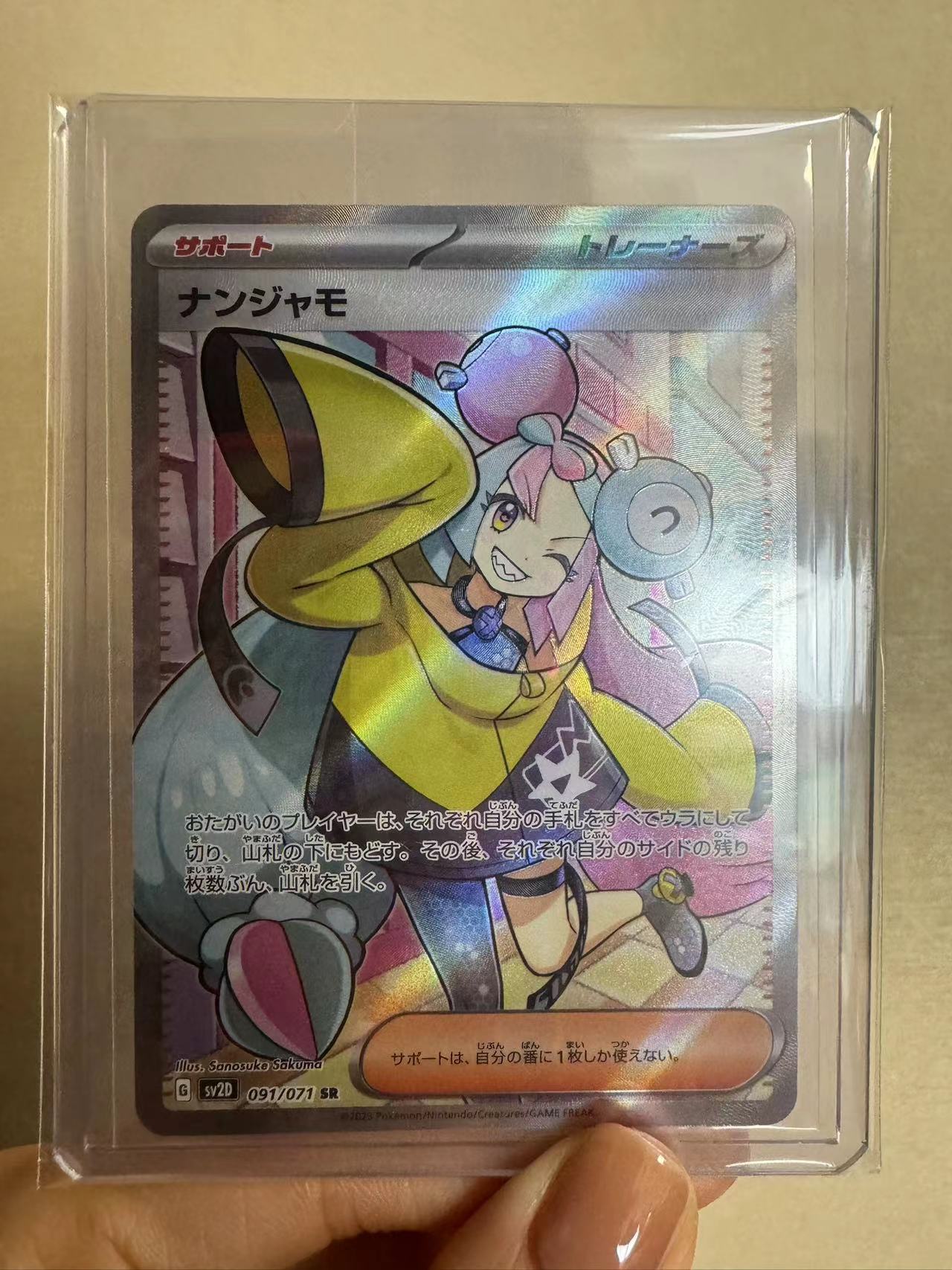 日版宝可梦卡牌小奇树PTCG卡片收集收藏【代拆】