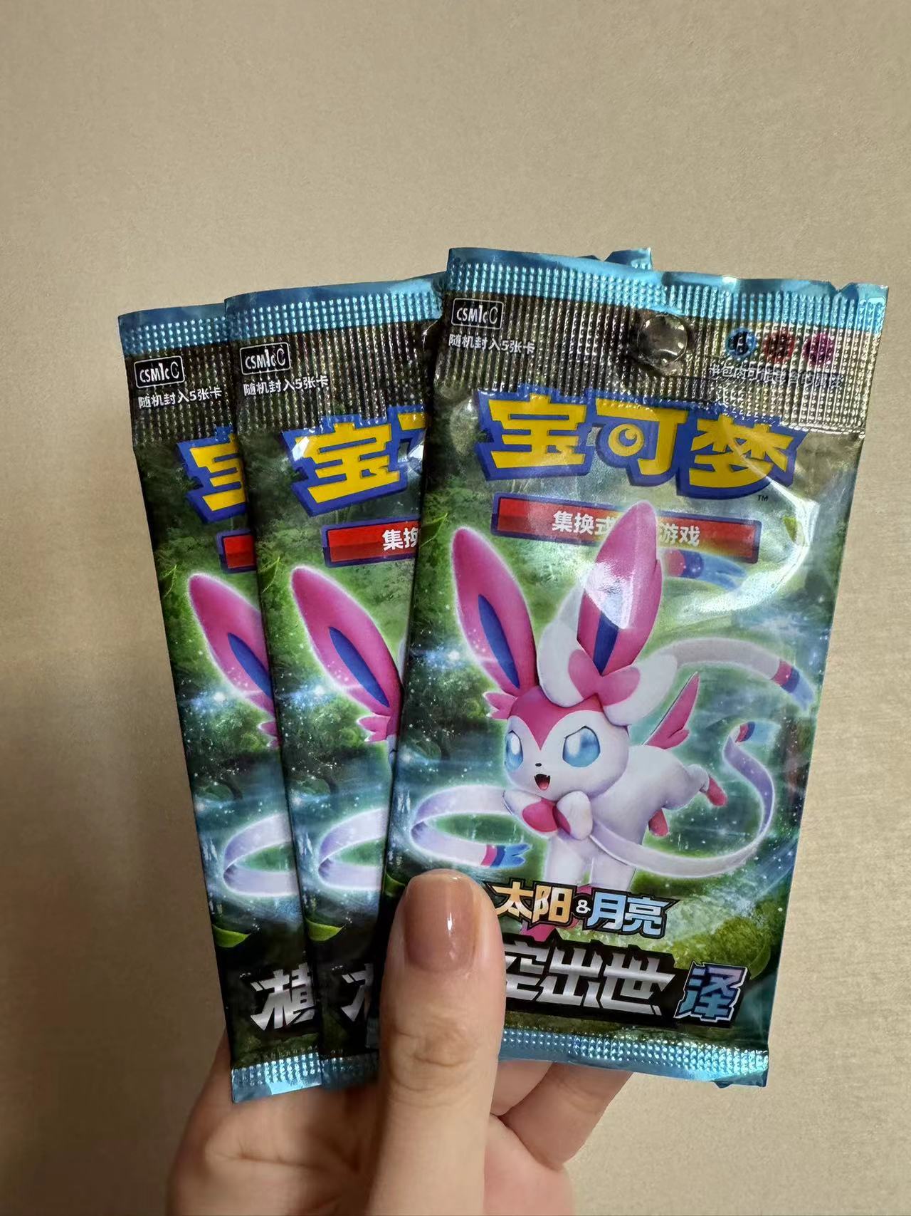 简中宝可梦卡牌 PTCG卡片收集收藏【代拆】
