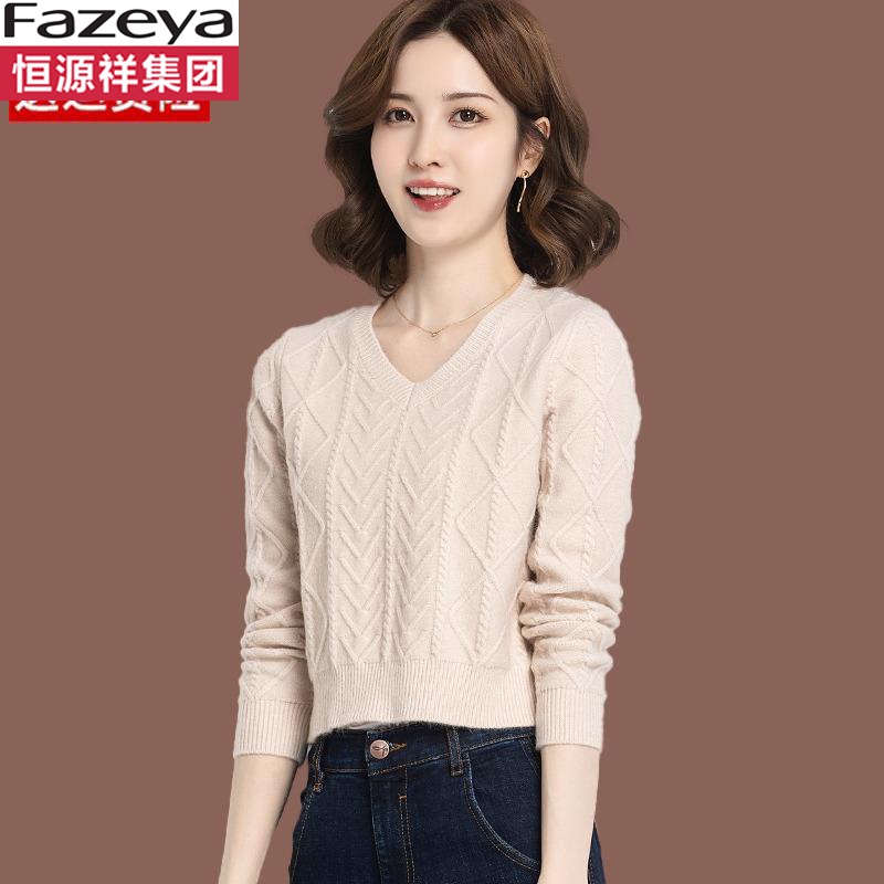 恒源祥彩羊羊毛衫v领小款毛衣女士秋冬新款洋气高腰短款配裙针织