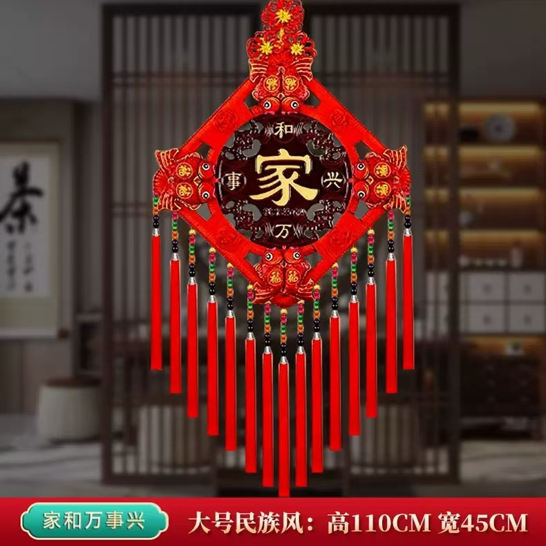 民族风中国结乔迁搬家挂门上玄关过道走廊装饰