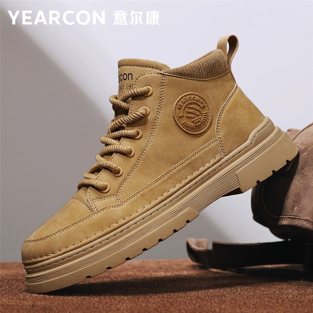 YEARCON/意尔康秋季男士百搭防滑耐磨舒适高帮休闲中帮板鞋4641
