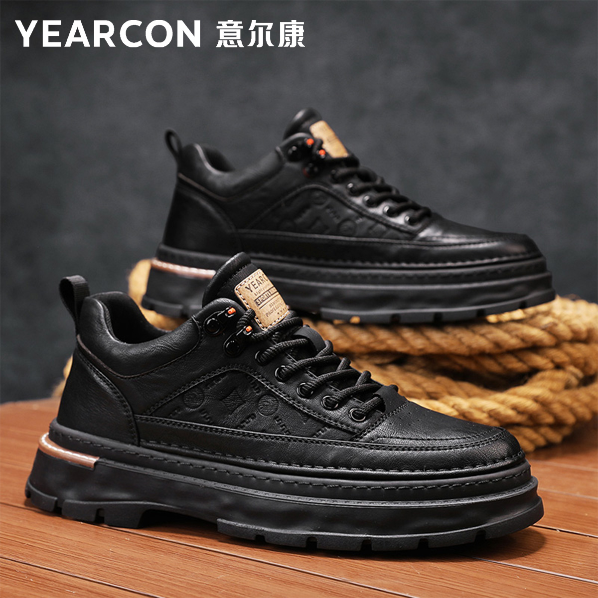 YEARCON/意尔康男士百搭黑色潮鞋防滑上班工作秋季休闲板鞋4653