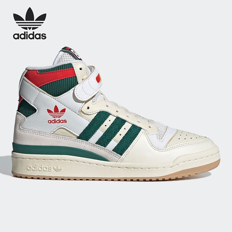 ADIDAS/阿迪达斯正品三叶草FORUM 84 时尚复古男女高帮板鞋GX9055