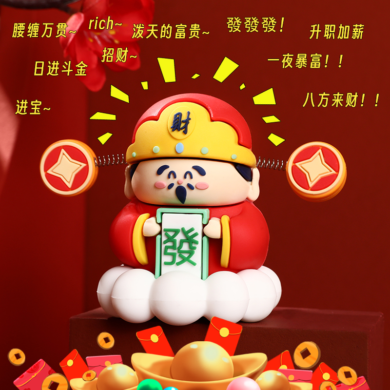 小财神爷车载饰品后视镜吊坠汽车挂件2024龙年高级感平安招财摆件