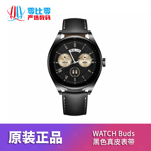 9新 Huawei/华为 WATCH Buds 运动智能手表耳机二合一血氧监测