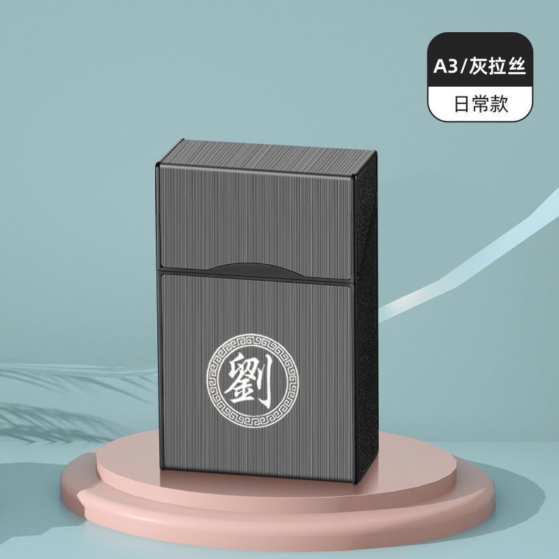 充电打火机烟盒一体防风20支整包装翻盖抗压防潮塑料男士点烟器潮