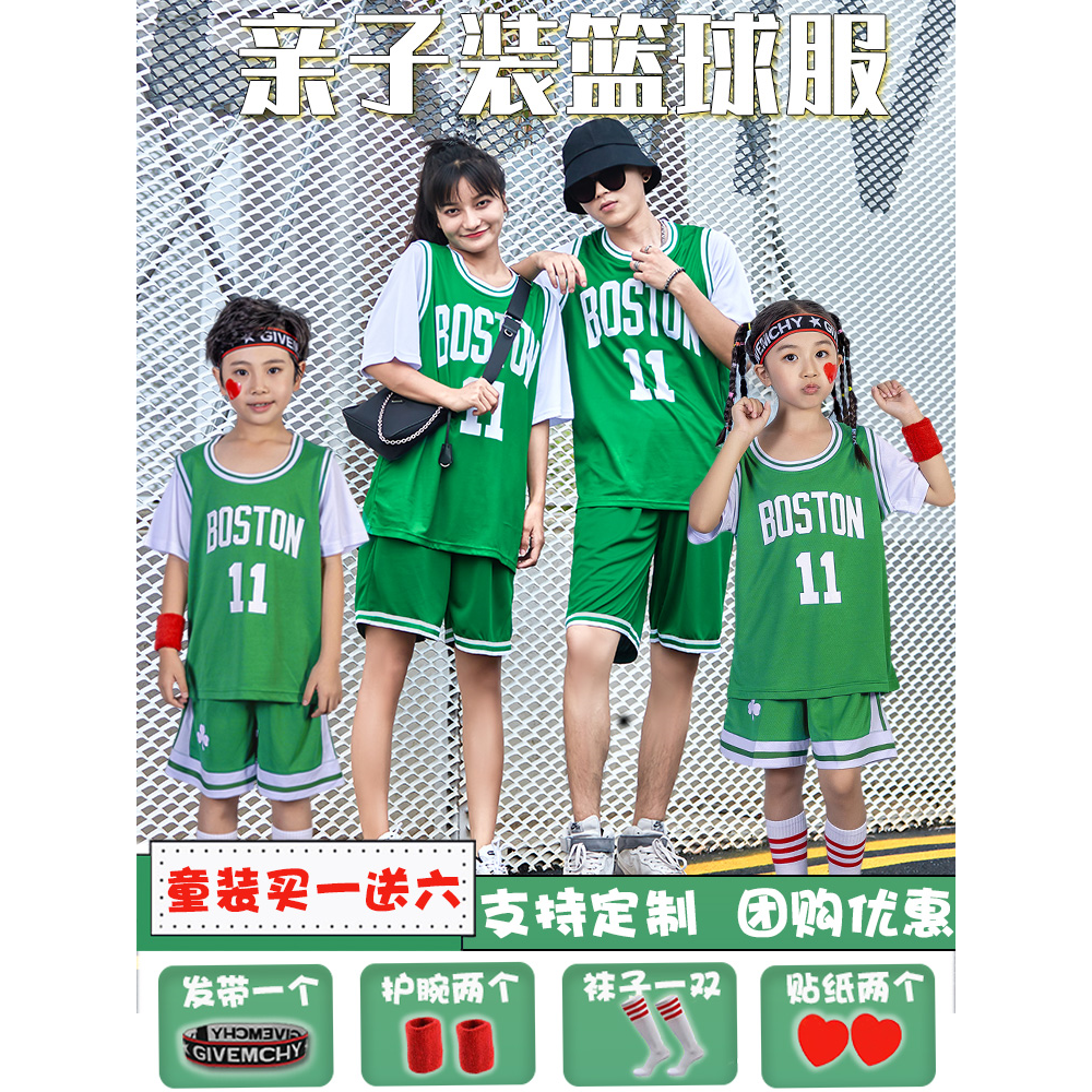 亲子装篮球服儿童速干运动套装短袖套装全家装男童休闲运动装洋气
