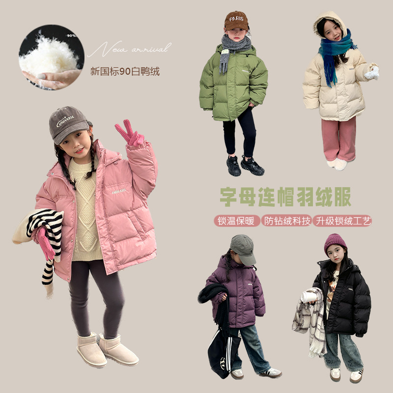 【新国标】艾摩贝贝男女冬季韩版宽松90白鸭绒字母连帽羽绒服百搭冬