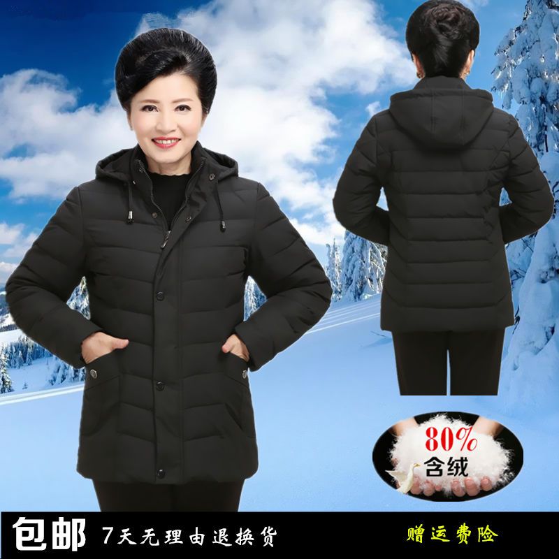 鸭鸭中老年羽绒服女冬装2022中长款加厚大码白鸭绒袄可拆卸帽妈妈