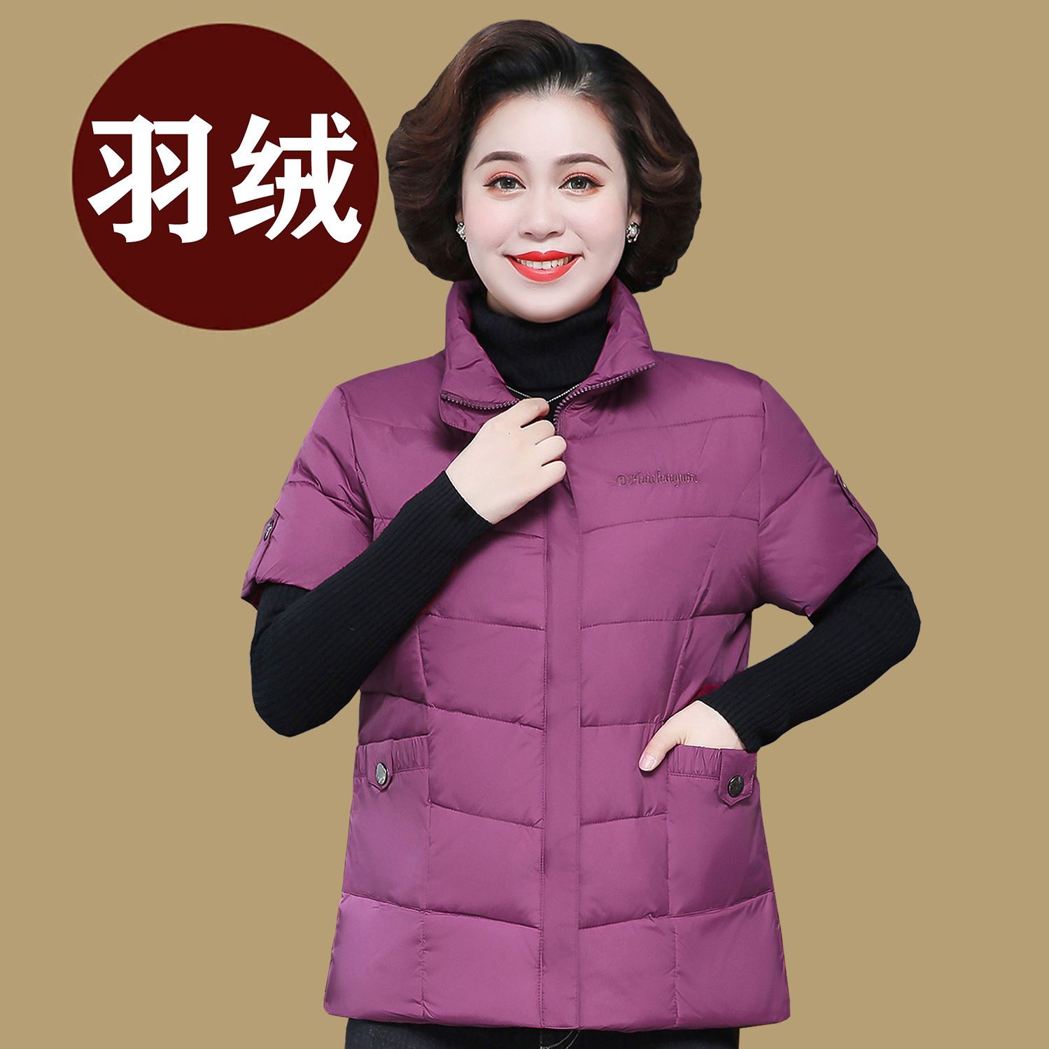 鸭鸭特价羽绒马甲妈妈装春秋冬中老年女御寒不钻绒短袖保暖羽绒服