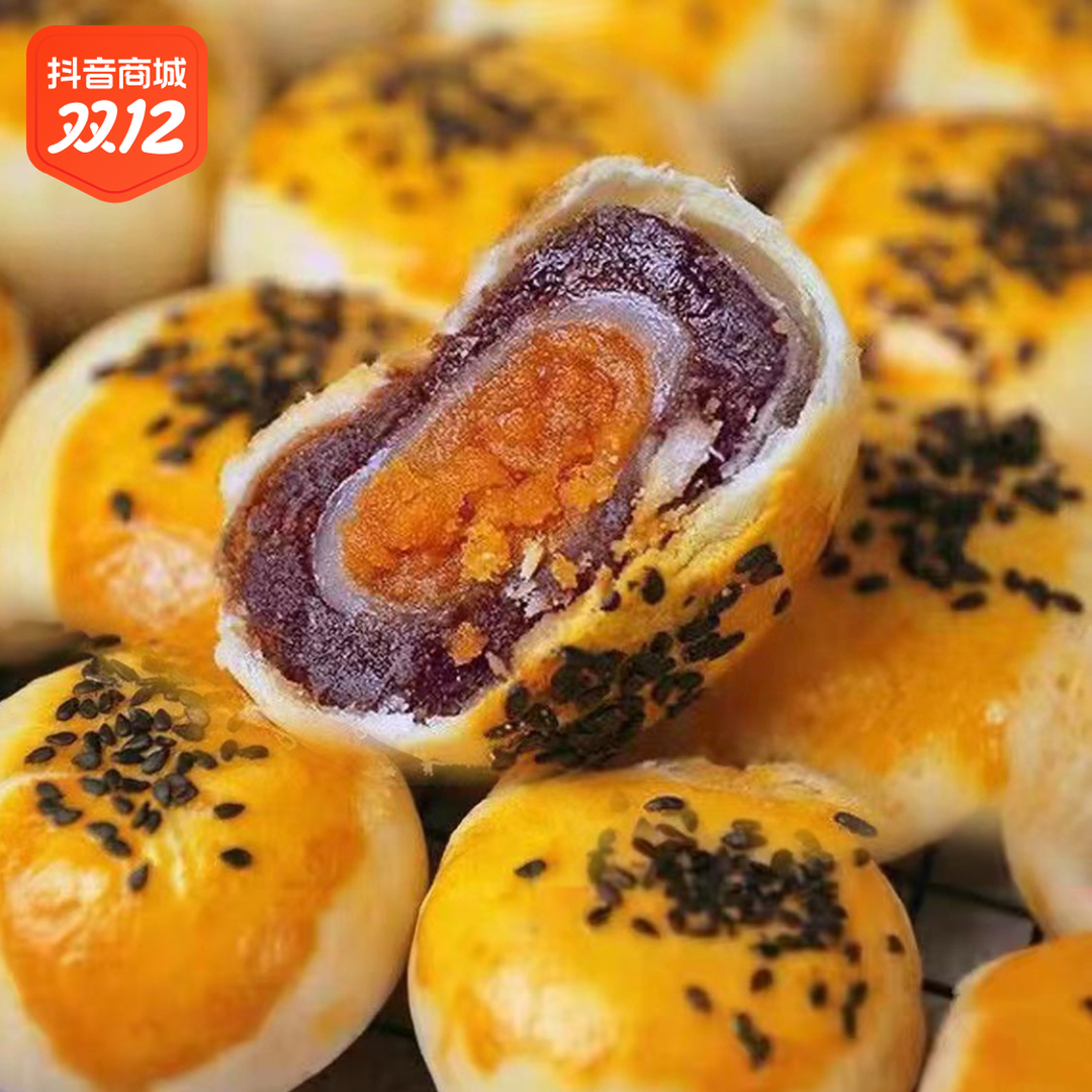 雪媚娘蛋黄酥解馋零食甜品传统糕点休闲小吃雪媚娘蛋黄酥糕点酥皮