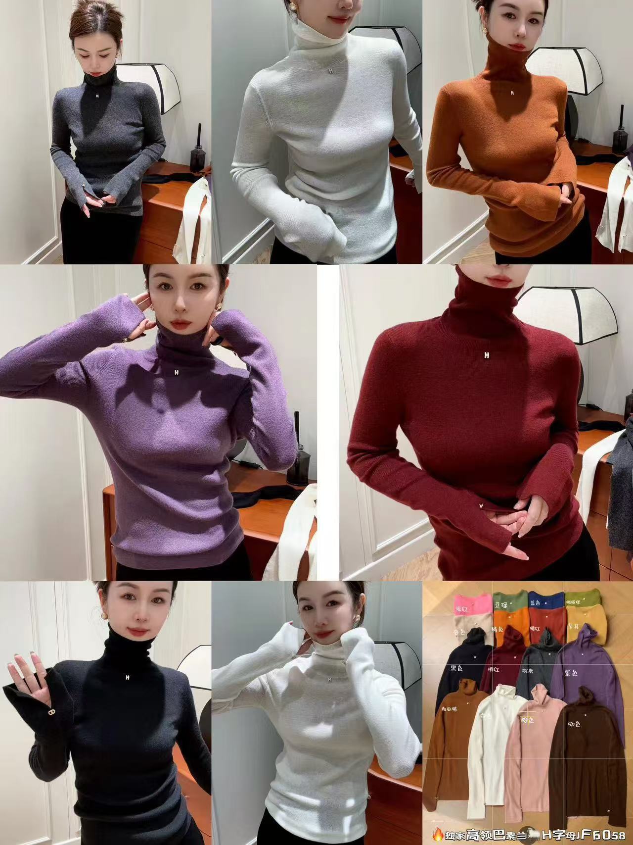 《衣款通用链接》截图备注编号