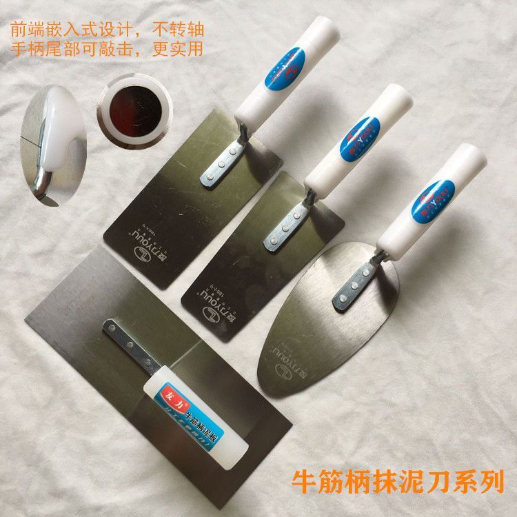 牛筋柄抹泥刀平灰器灰铲小铲子加厚抹子贴砖工具砖皿灰匙抹水泥沙