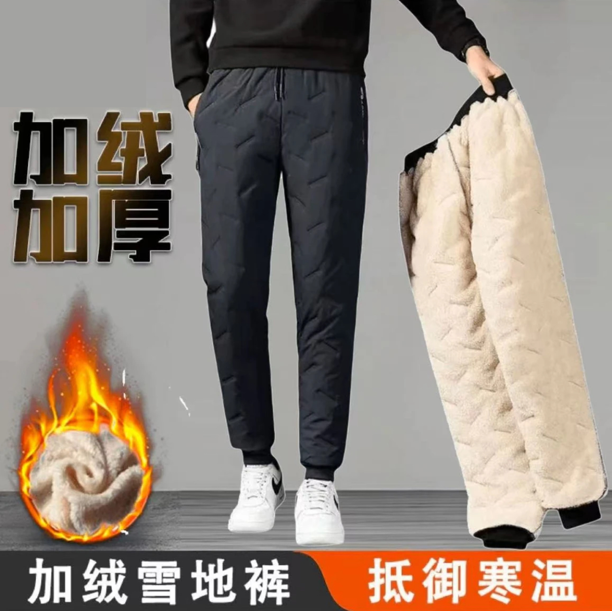 【先亏十万条】反季福利三层防水超声波男女棉裤休闲加绒加厚冬季