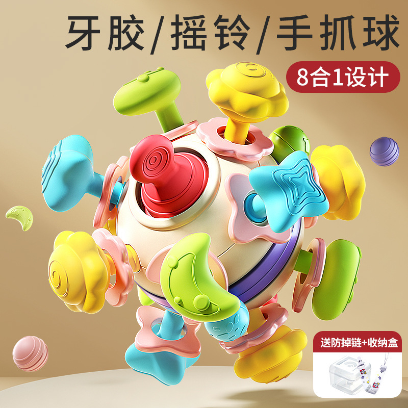 婴幼儿曼哈顿原子球太空牙胶手抓球宝宝磨牙软胶水煮抓握训练玩具