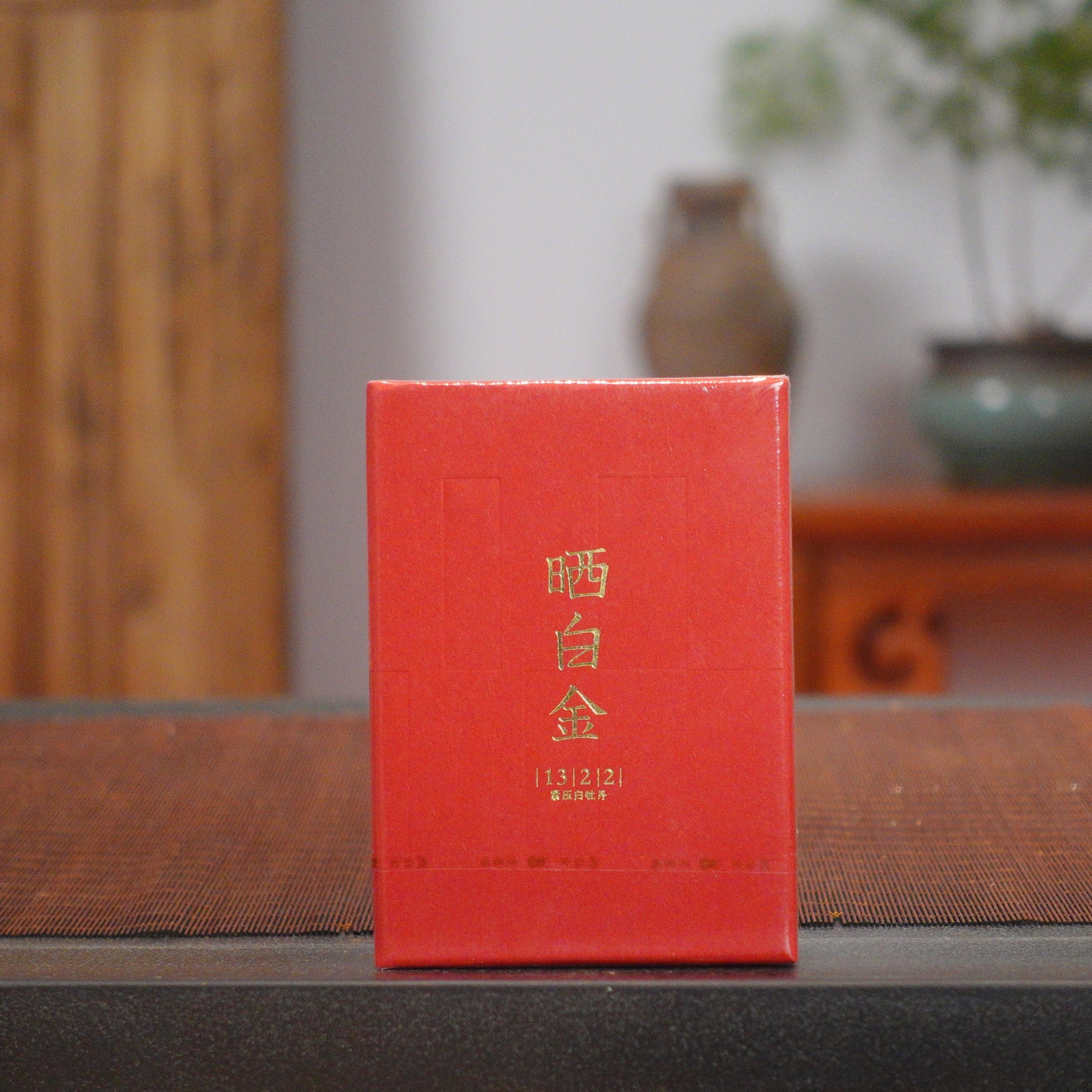 【品品香】晒白金1322白牡丹白茶30克单盒装
