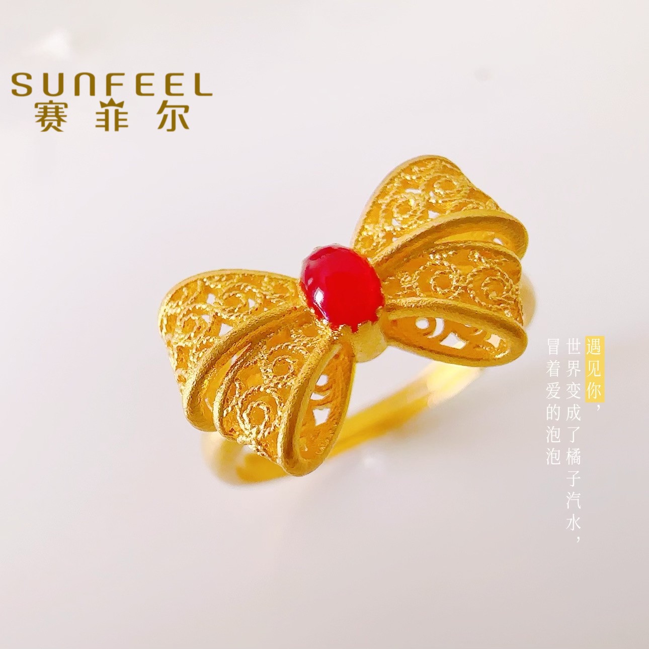 七夕福利【赛菲尔精品】足金古法珐琅烧蓝蝴蝶黄金戒指