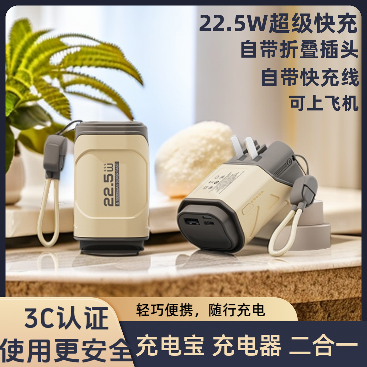 【3C认证充电宝】鑫科王迷你快充充电宝大容量自带线便携移动电源
