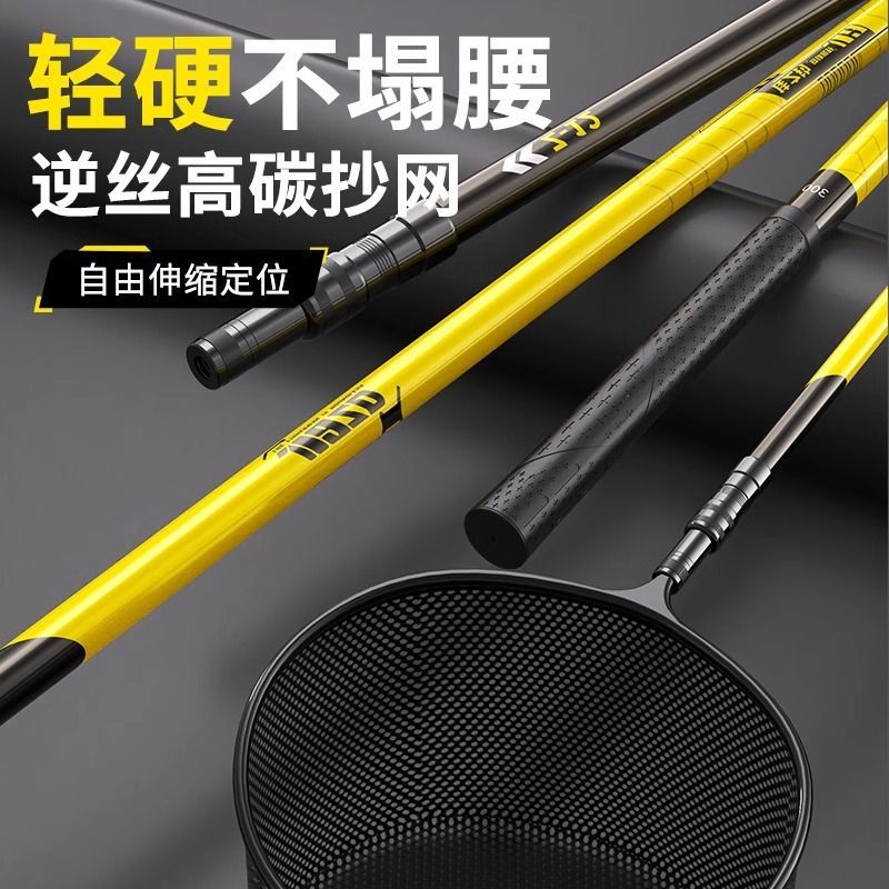 佳之钓新款碳素抄网超轻超硬耐用套装加粗钓鱼网兜全套大物便携式