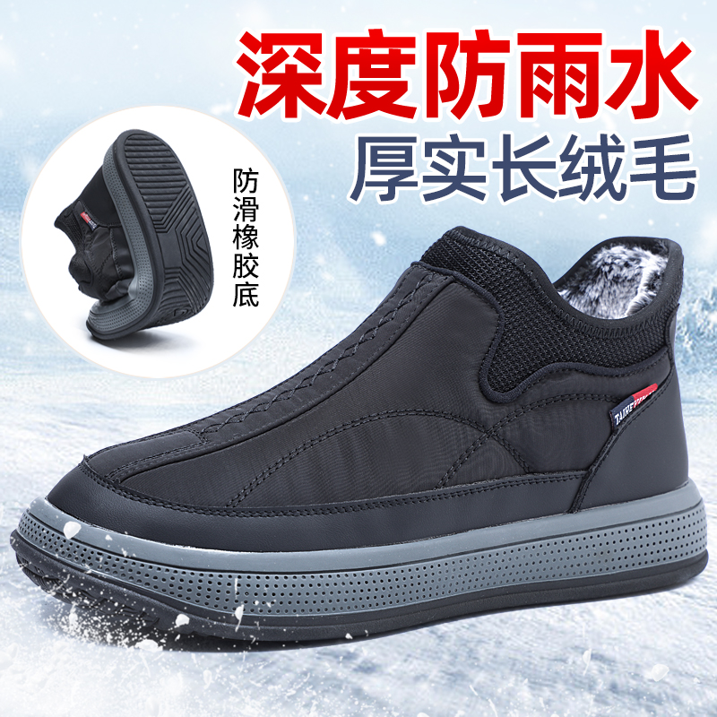 回力瑞雪地靴男鞋冬季时尚休闲保暖棉鞋男士户外防寒防水加绒鞋子