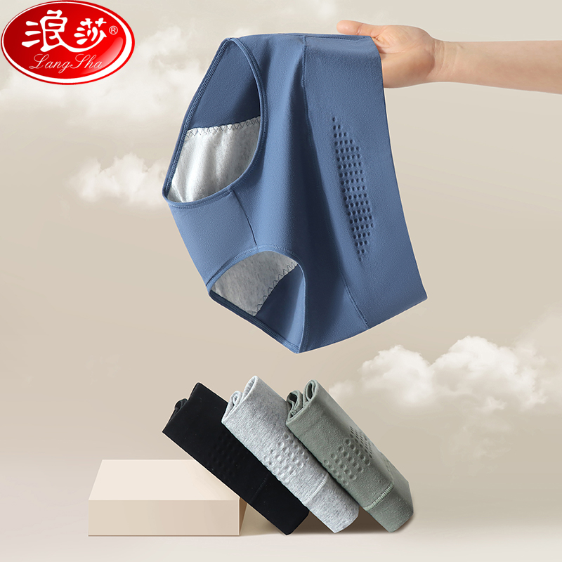 LangSha/浪莎秋冬款生理裤透气无痕高腰月经期防漏大姨妈高弹